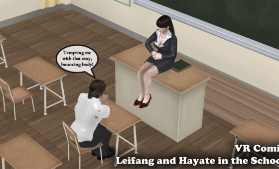 VR Comic: Leifang and Hayate’s Private Class