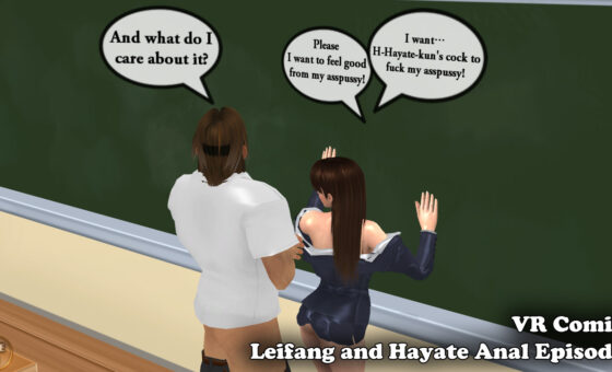 Leifang and Hayate’s Private Class Anal Edition